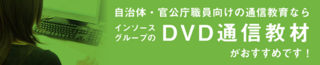 dvd_titletop2.png
